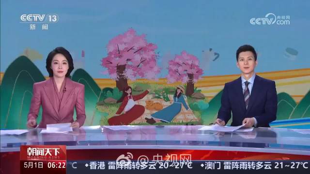五一假期<em>新</em><em>能源</em><em>车</em>集中密集出行