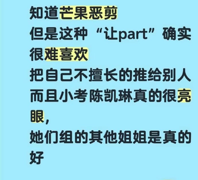 何宣林最终被淘汰，主要是哪些原因导致的？|综艺口碑反转|乘风2026|艺人观感分析|职场逻辑综艺|舞台分工争议_新浪娱乐_新浪新闻