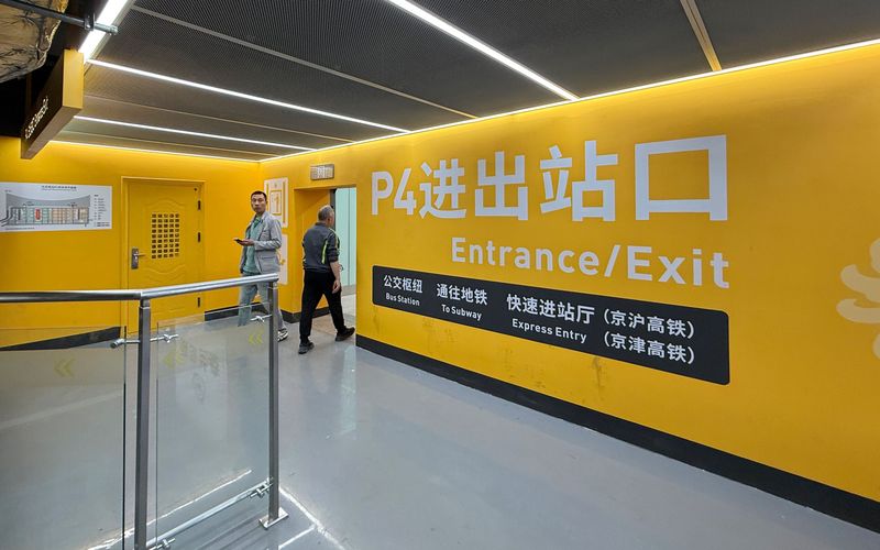 改造后的北京南站P4停车场。新京报记者 王贵彬 摄
