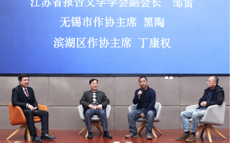 《深海的呼唤：叶聪和他的团队》新书发布会现场。主办方供图