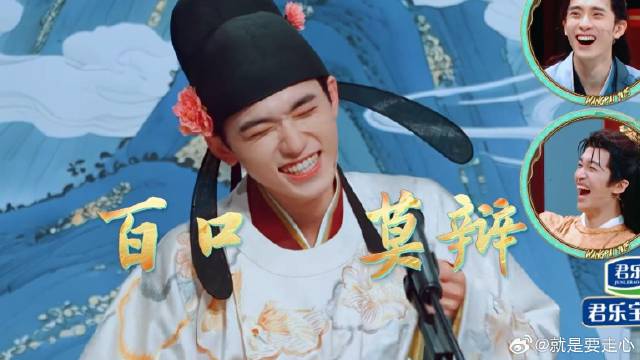 离了宋亚轩谁还逗我笑,禁语游戏当演唱会了,笑翻全场!|杨迪|王牌对王牌|王牌对王牌第八季_新浪娱乐_新浪新闻
