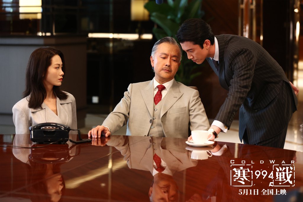 伏笔、人物弧光与历史考据,导演梁乐民揭秘《寒战1994》|寒战_新浪财经_新浪网