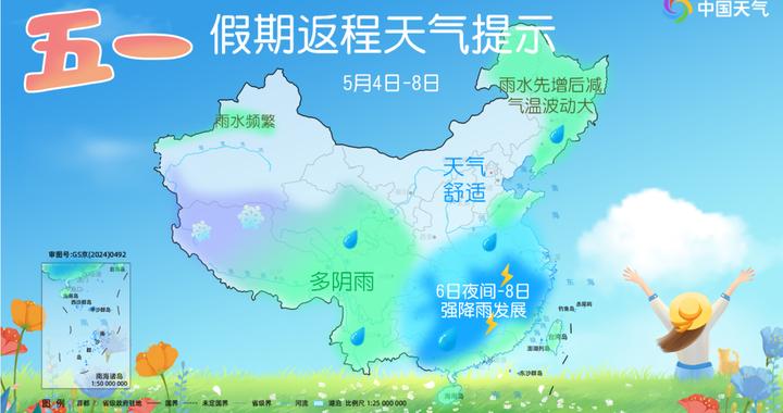 气温组团直奔30℃+，但新一轮降雨降温天气在路上