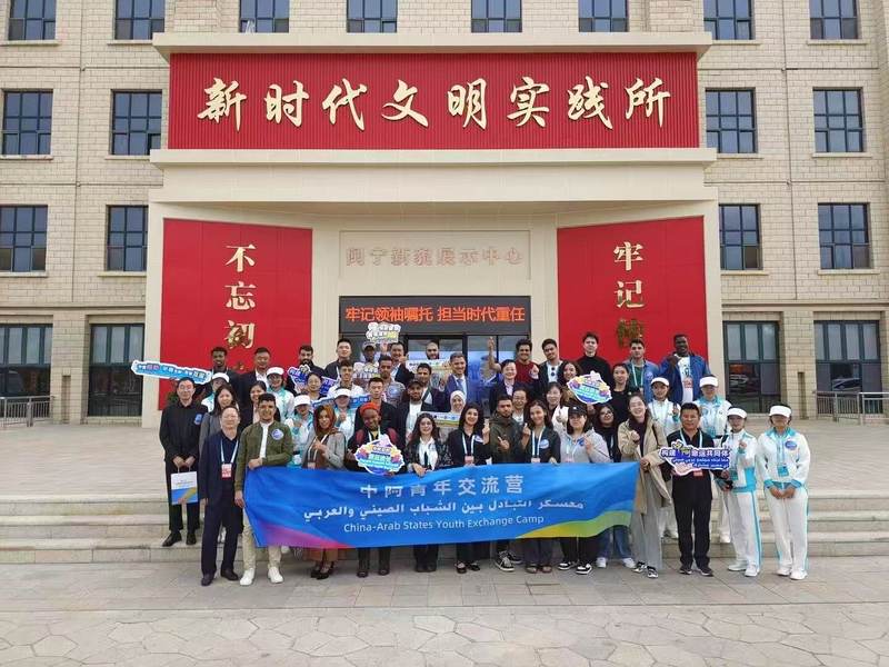 宝云和中阿青年一起走进闽宁。受访者供图
