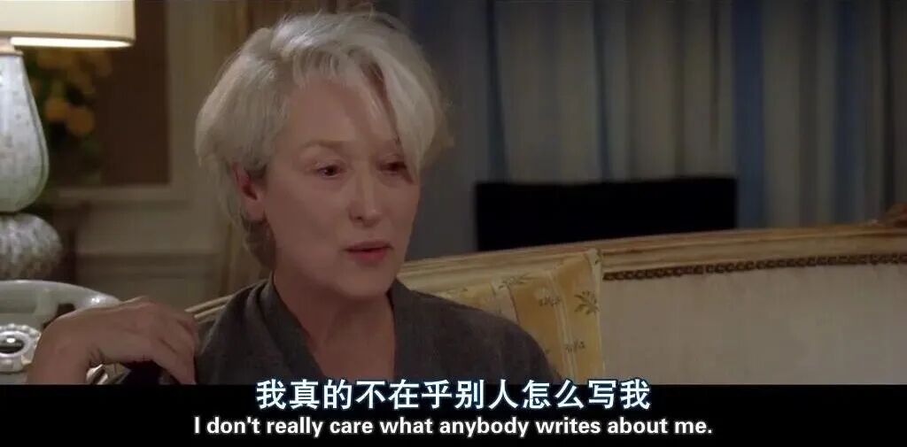 比起娱乐新闻的春秋笔法，米兰达更在乎第二天的工作。（图/《穿普拉达的女王》）