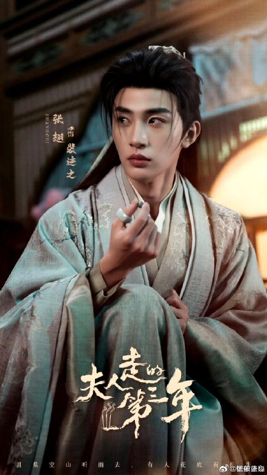 张翅从短剧演员转型歌手，他的唱功和舞台表现力真的过关吗？|一家三口在同班|演员逆袭|破笼|剧抛脸演技|短剧顶流_新浪新闻