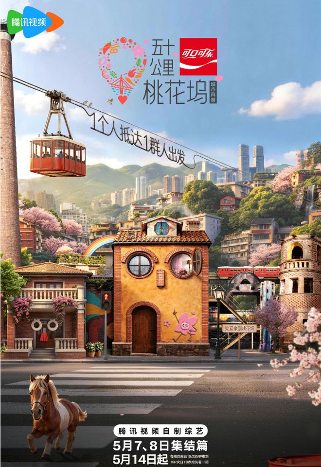 五十公里桃花坞6(夸克)