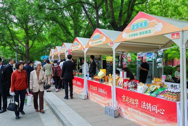 来源：北京日报客户端