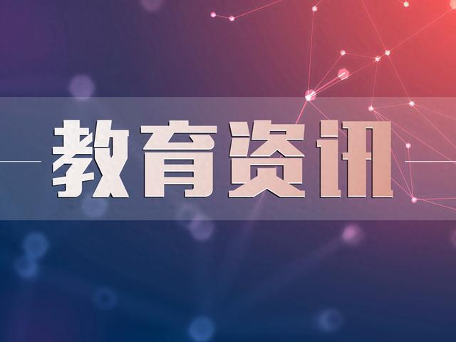 来源：北京号