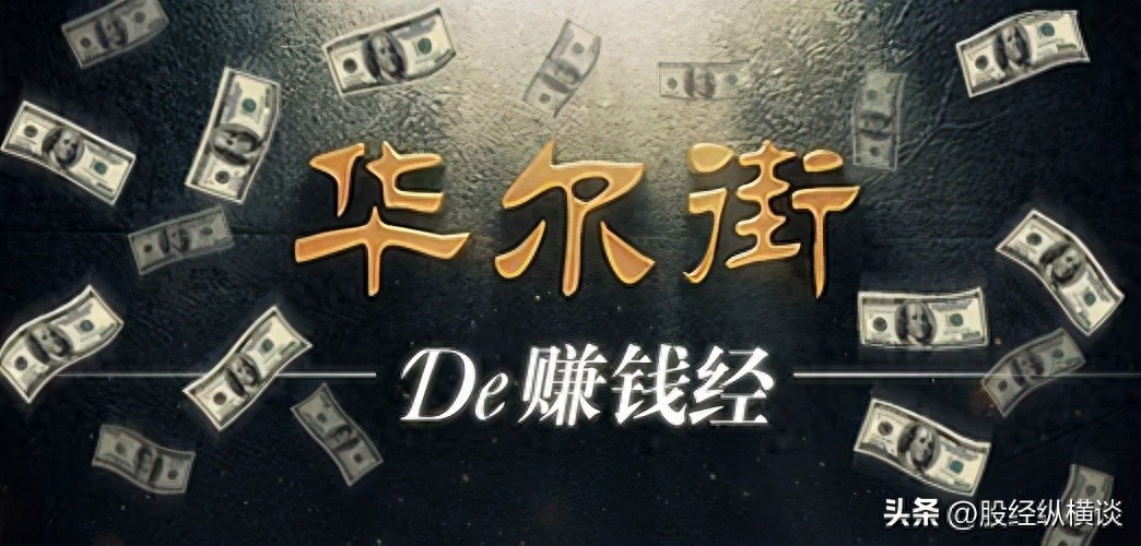 上海金融女博士罕见发声：A股若迎来牛市，死啃美人肩战法就够了