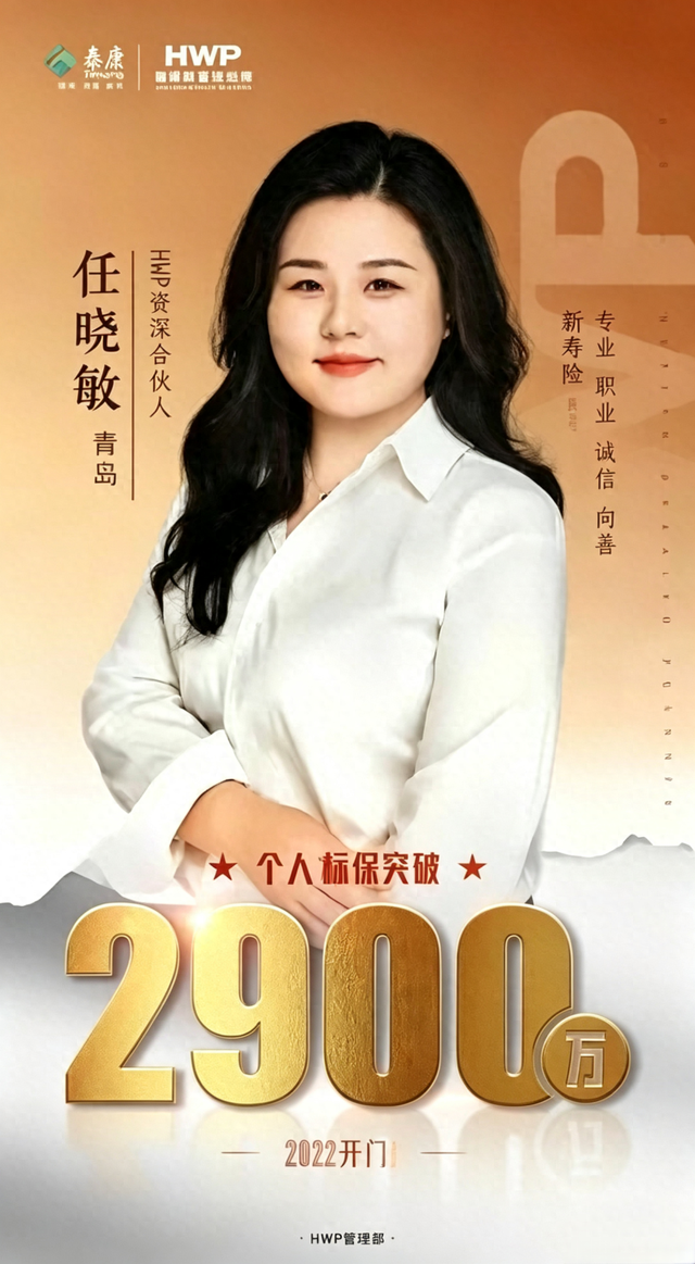 任晓敏