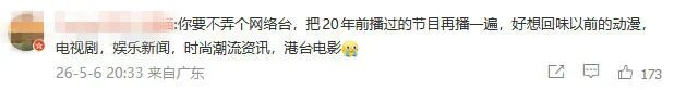网友评论。