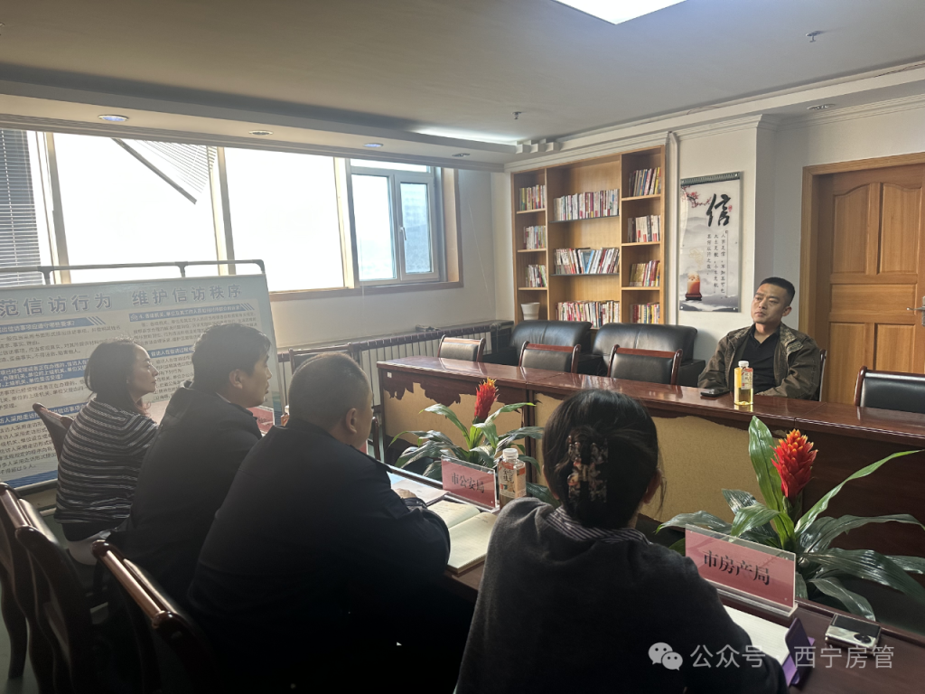 西宁三部门约谈58同城青海代理公司：推进虚假房源专项整治