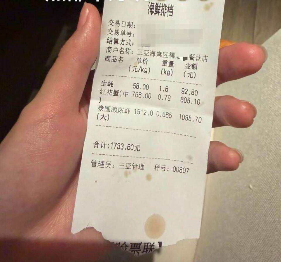 “4只皮皮虾1035元”事件老板病逝，海鲜售价未超调控价