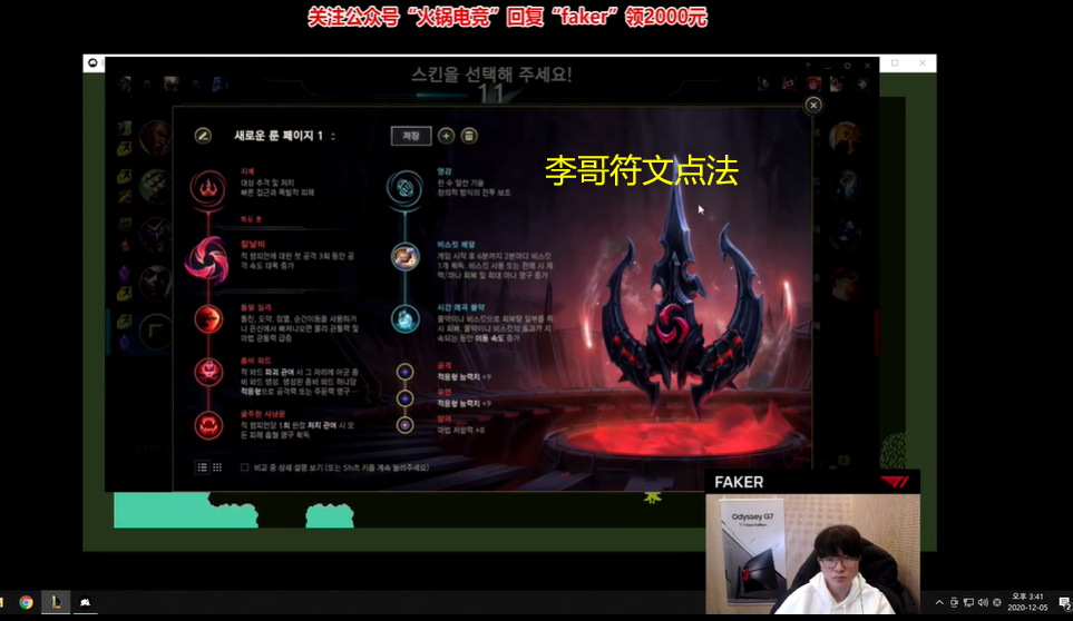 LOL:李哥直播教学丛刃艾克,不讲武德一级打半血压制力拉满|丛刃|压制力|李哥|海克斯|艾克|网易新闻|符文|以太|三环|最大化_新浪新闻