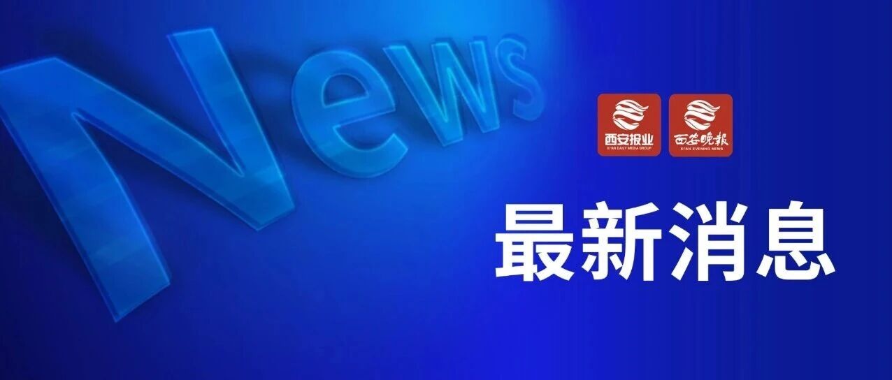 一精神病医院炒股，市值近千万！成上市公司前十大股东！最新回应来了