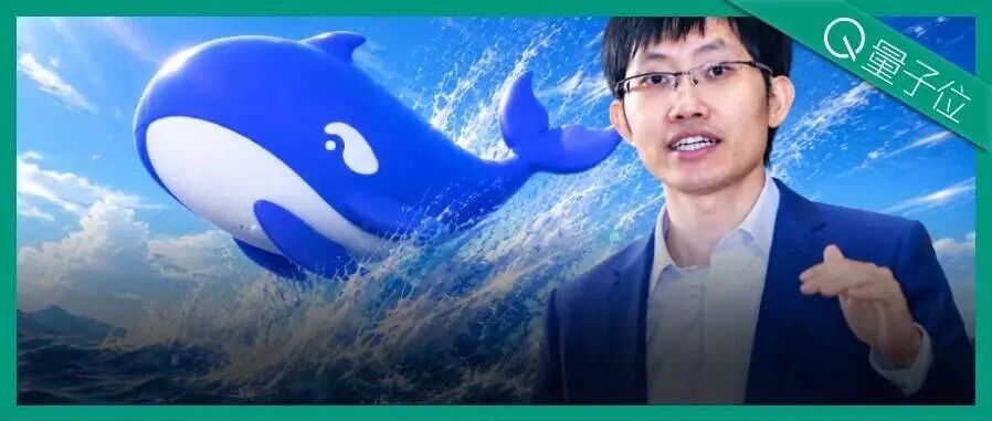 梁文锋出资200亿！DeepSeek首轮创纪录融资500亿，V4.1定档6月