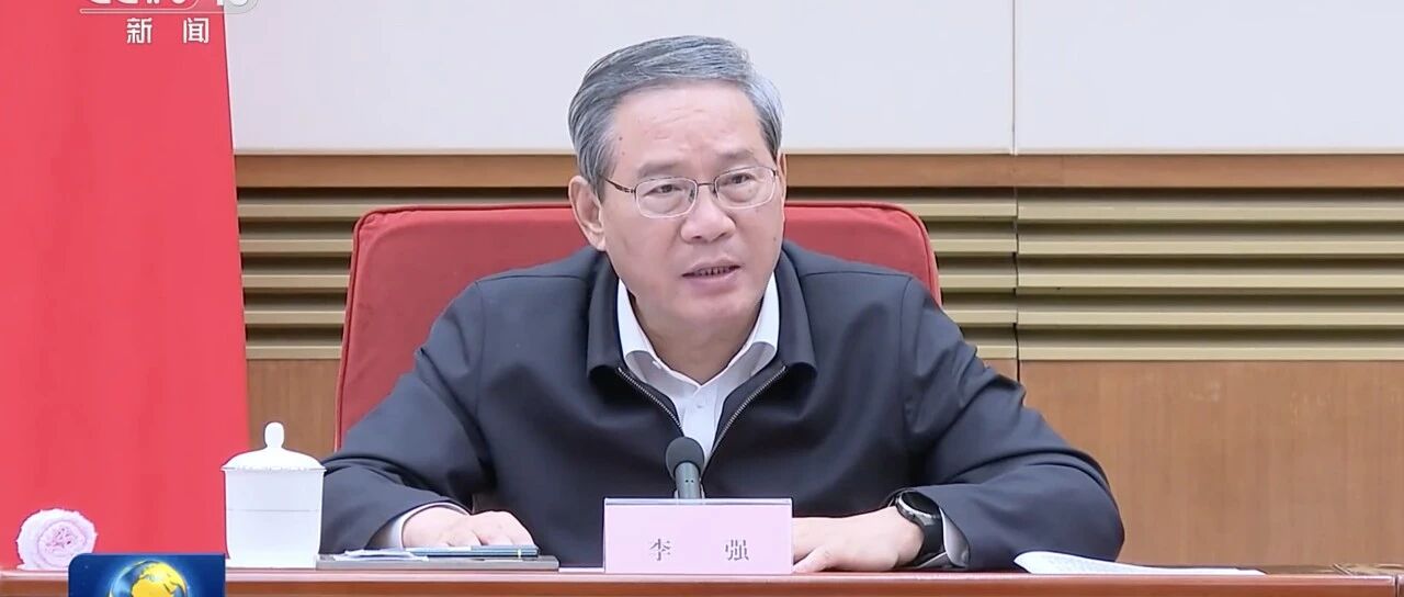 “摆上重要日程”“明确主攻方向”！总理最新部署，事关这一重要工作
