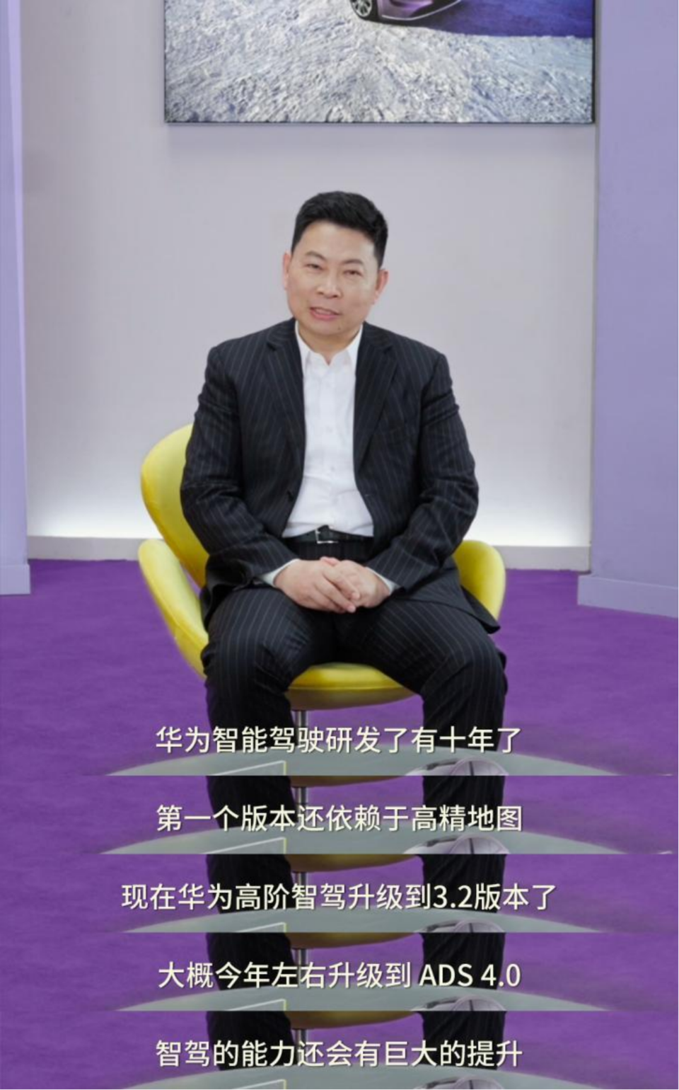 热闻|刘亦菲与余承东被传绯闻后首次同框,网友:“菲承勿扰”现场|余承东|刘亦菲恋情|绯闻|恋情传闻|华为|网易新闻|年轻人|升级_手机新浪网