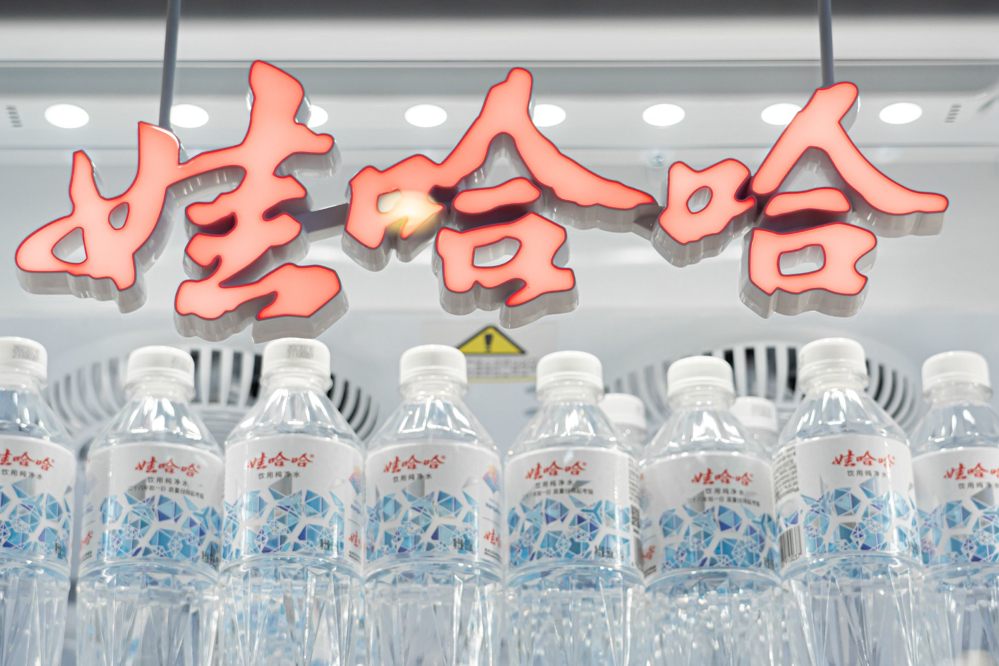 图片来源：界面新闻