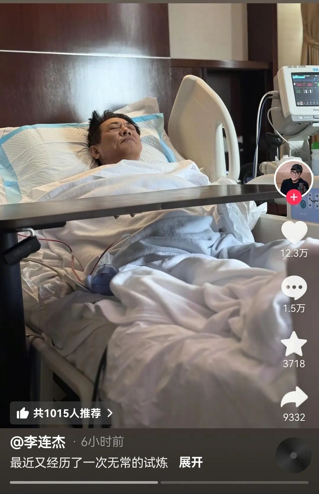 李连杰公开回应甲亢病情|李连杰_新浪财经_新浪网