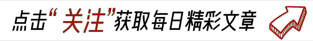 [免责声明]文章的时间、过程、图片均来自于网络，文章旨在传播正能量，均无低俗等不良引导，请观众理性看待本事件，切勿留下主观臆断的恶意评论，互联网不是法外之地。本文如若真实性存在争议、事件版权或图片侵权问题，请及时联系作者，我们将予以删除。