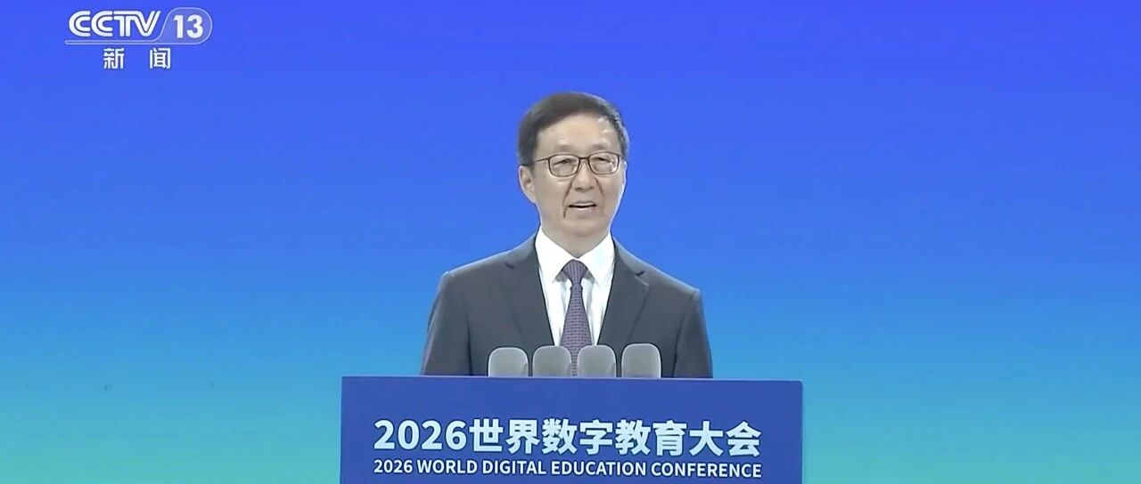 提出4点建议！时隔一年，这一重要大会再召开，有多个重要信息