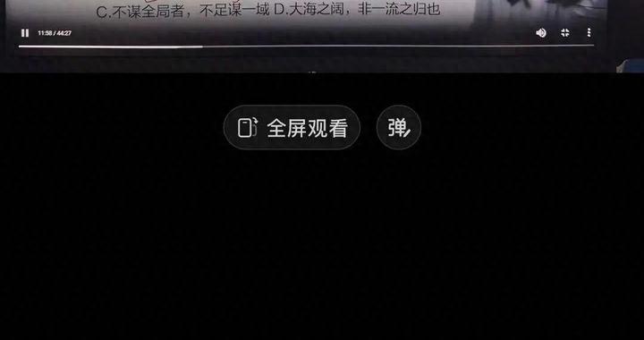 网课老师将“不积跬步”读成“不积蛙步”？中公教育回应：无法找到课程具体出处，建议由学员直接反馈