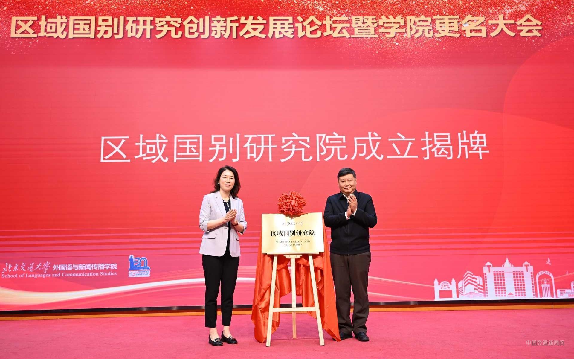部分高校掀起学院更名潮，体现哪些学科发展新方向？