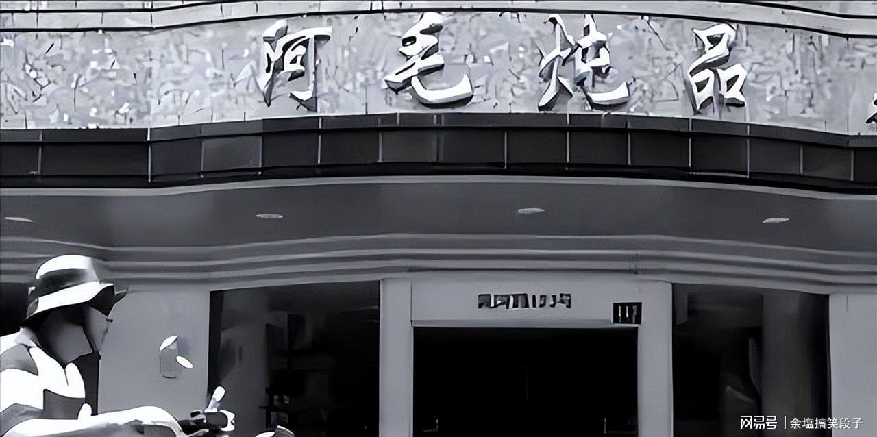 和多位女星有染，狱中躺赚30亿，曾经的上海首富现在如何了