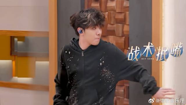 05后杨博睿拽式打招呼看呆岳云鹏|节目效果|有歌|节目_新浪娱乐_新浪新闻