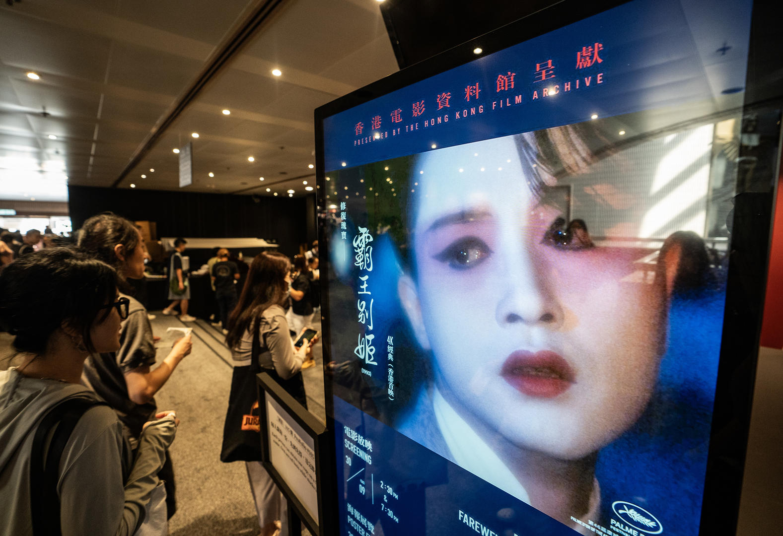 巩俐亮相戛纳《霸王别姬》重映礼,现场感谢陈凯歌|戛纳电影节|第77届戛纳电影节|戛纳国际电影节|电影节|影片_新浪新闻