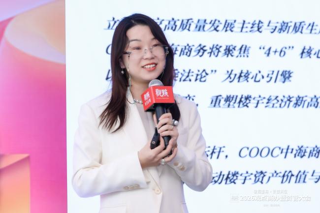 中海商业助理总经理、COOC全球负责人张存理