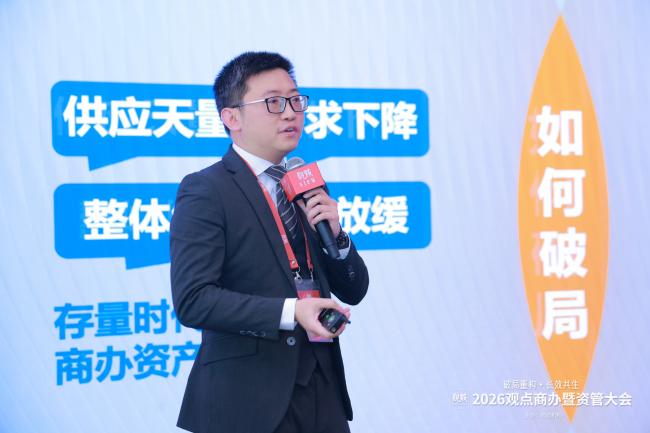 越秀商管写字楼事业部总经理黄钰麟