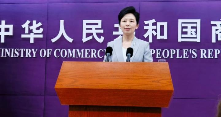 商务部：进一步发挥中欧班列沿线国家多双边经贸合作机制作用｜快讯|国家经济|何咏前|产业链|供应链|联合国_新浪财经_新浪新闻