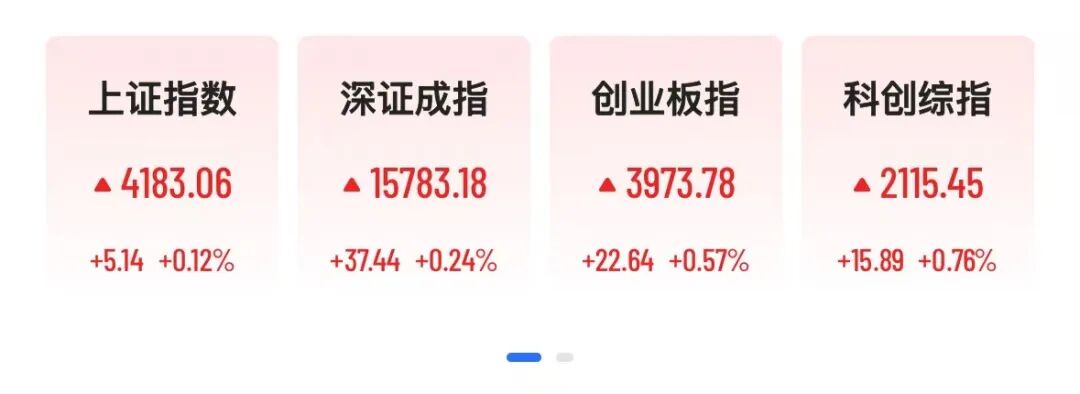 图源：21财经客户端