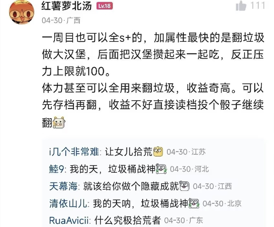 我还是受传统教育影响太深了