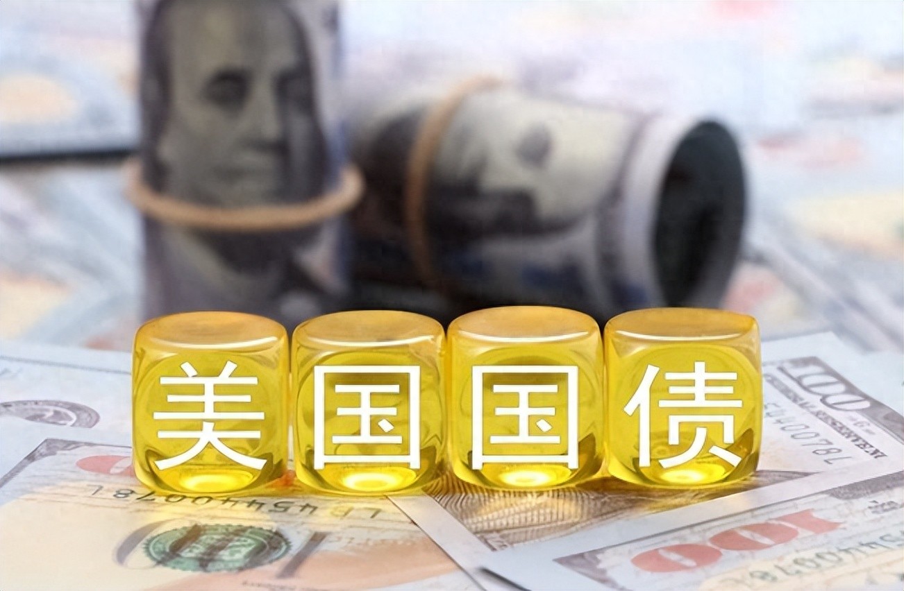 10万亿美债即将到期，中国拒绝购买，救美国就是救中方的时代结束