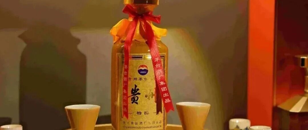 茅台今起涨价