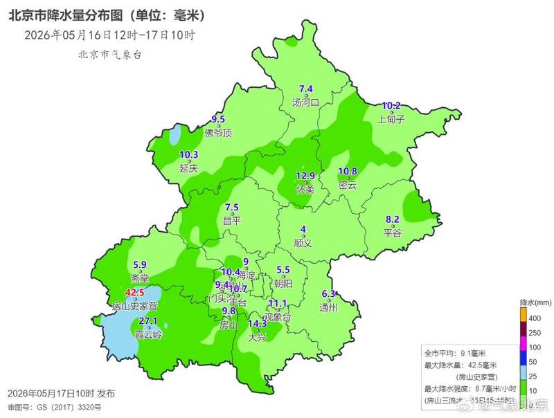 北京市降水量分布图。北京市气象局供图