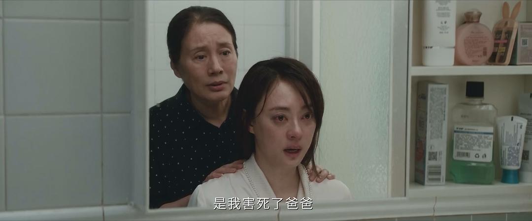 国产剧《危险关系》（图源：豆瓣）