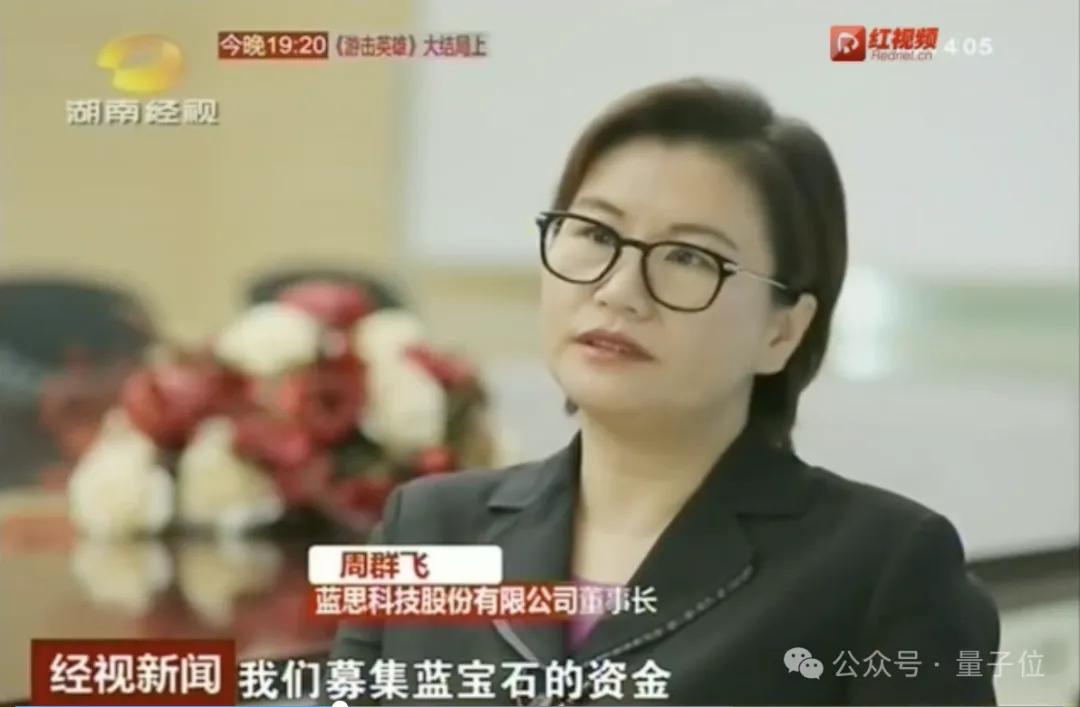 图源：《经视新闻》采访视频