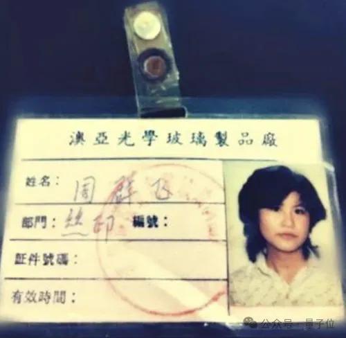 图源百度百科