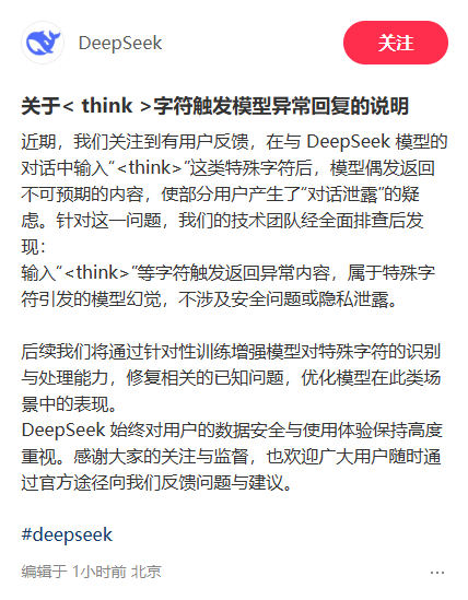 抖音点赞破万只需一毛？揭秘低成本涨粉秘籍