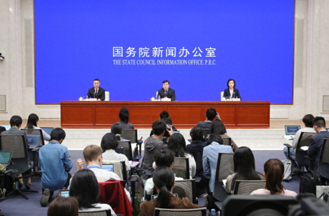 国新办新闻发布会现场。张馨摄