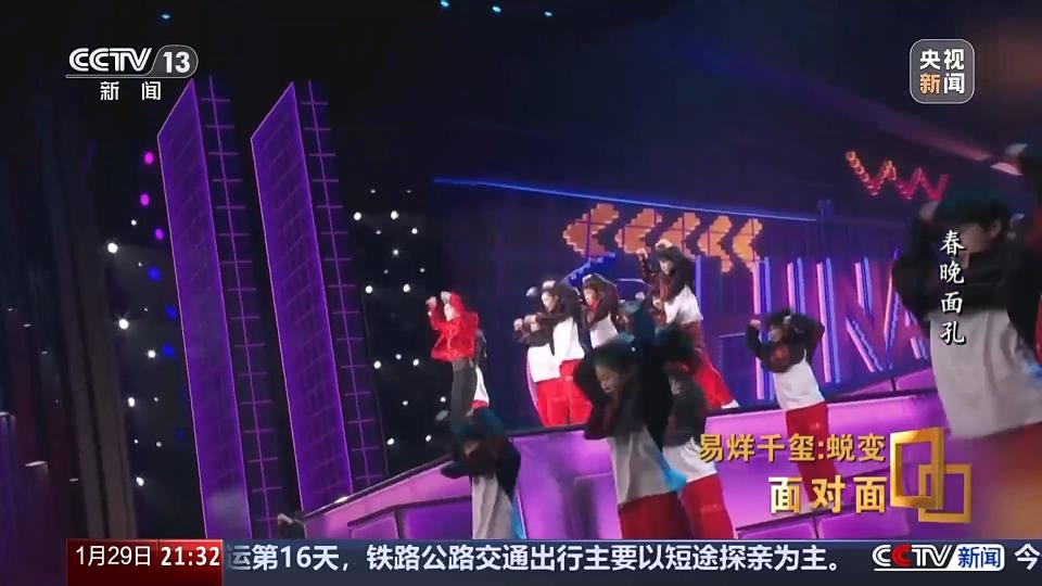 面对面丨“不做男主角” 易烊千玺谈自我蜕变|一起China Fun|李宇春|春晚|大梁|小小的我_手机新浪网