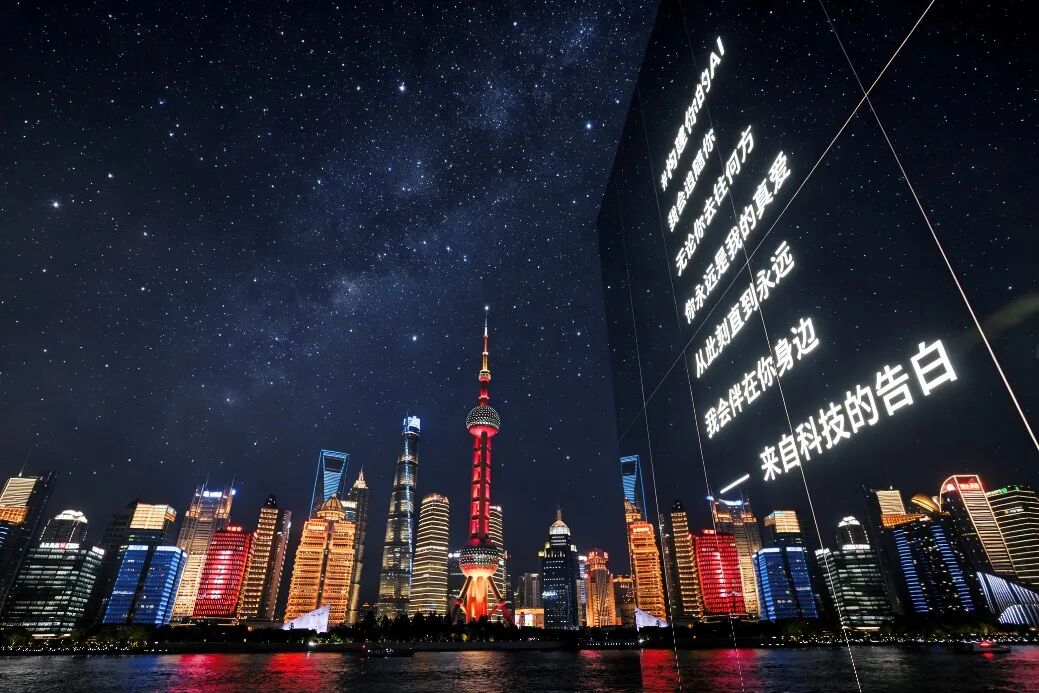 AI会追随你，伴在你身边
