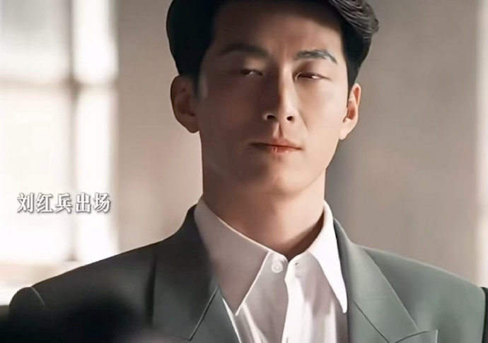 窦骁在《主角》中饰演的刘红兵是个什么样的角色？|忆秦娥|秦娥|婚姻|爱情|情人节_手机新浪网