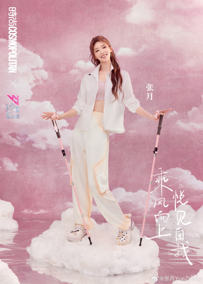 张月:从“林有有”到“乘风”队长,我只想让大家看见真正的张月|张月|乘风_新浪科技_新浪网