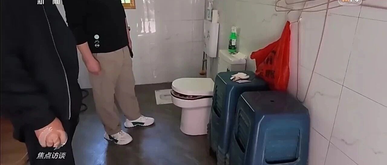 央视曝光后，绵阳成立联合工作组，开展全面整改